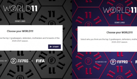 FIFA&FIFPRO WORLD 11(월드베스트 11) 투표가 시작된다.