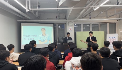 선수협, 대구FC 선수단 방문...이근호 회장 “대구 축구 열기 선수협 회장으로서 감사할 따름”