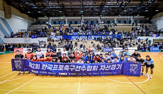 ‘축구로 따듯한 마음 전달’ 선수협 자선경기, 합동은퇴식 및 신영록, 유연수 기부금 전달