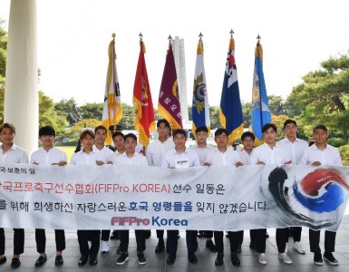 2019년 (사)한국프로축구선수협회 현충원 방문