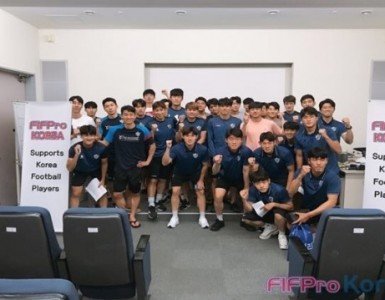 2019 FIFPro Korea 울산현대 선수단 미팅