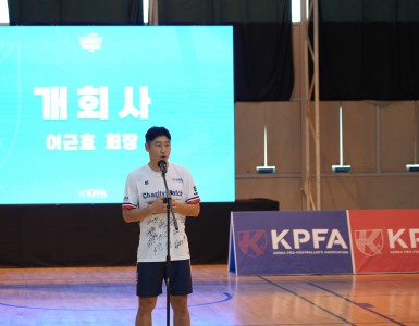 제1회 한국프로축구선수협회 자선경기 경기 사진