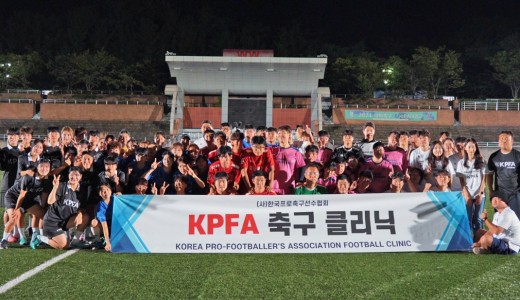 포항 바이오파크 장애인 축구팀 & 여자 동호인팀 대상으로 선수협 ‘원데이 클래스’ 성료