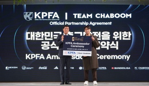 선수협, 차범근 이사장 '앰버서더' 위촉 및 유소년 장학금 쾌척