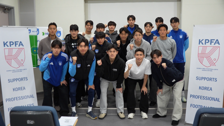 선수협, 울산 HD서 '사례로 배우는 권리' 교육 호평