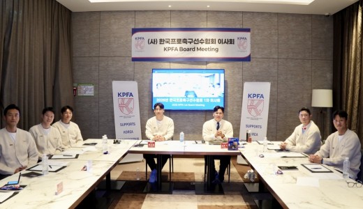 선수협, 부상 선수 연봉 삭감 관행에 칼 뺐다…공정위 불공정약관 심사청구 예고