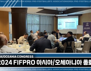 [2024 FIFPRO 아시아/오세아니아 총회]