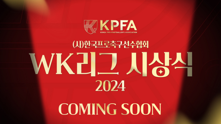 2024 KPFA WK LEAGUE AWARDS TEASER VIDEO