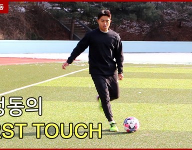 [KPFA Collaboration] 백성동의 FIRST TOUCH EP.2